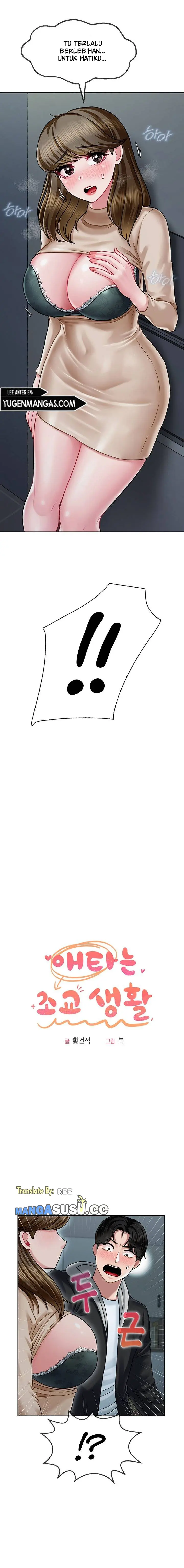 image-komik-an-ardent-teaching-life-chapter-07-1/18