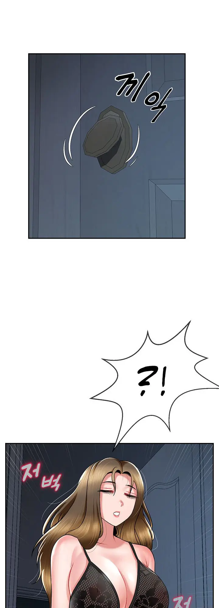 image-komik-an-ardent-teaching-life-chapter-17-30/44