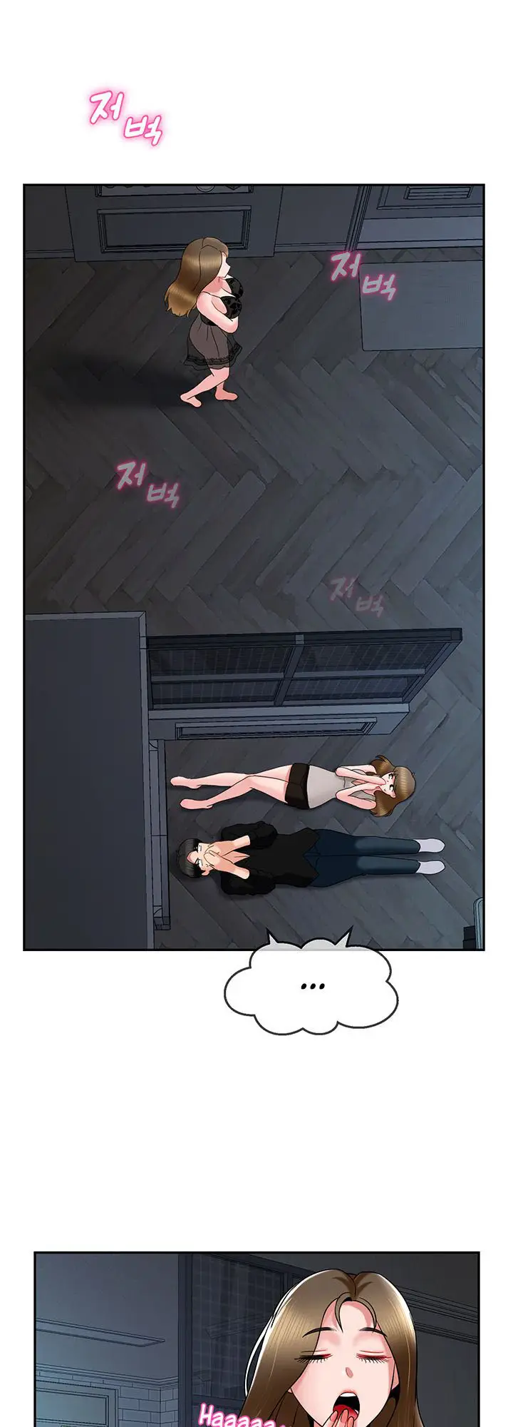 image-komik-an-ardent-teaching-life-chapter-17-32/44