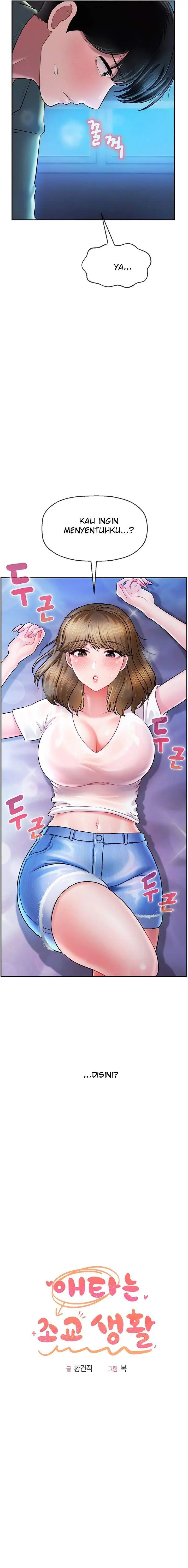 image-komik-an-ardent-teaching-life-chapter-3-3/23