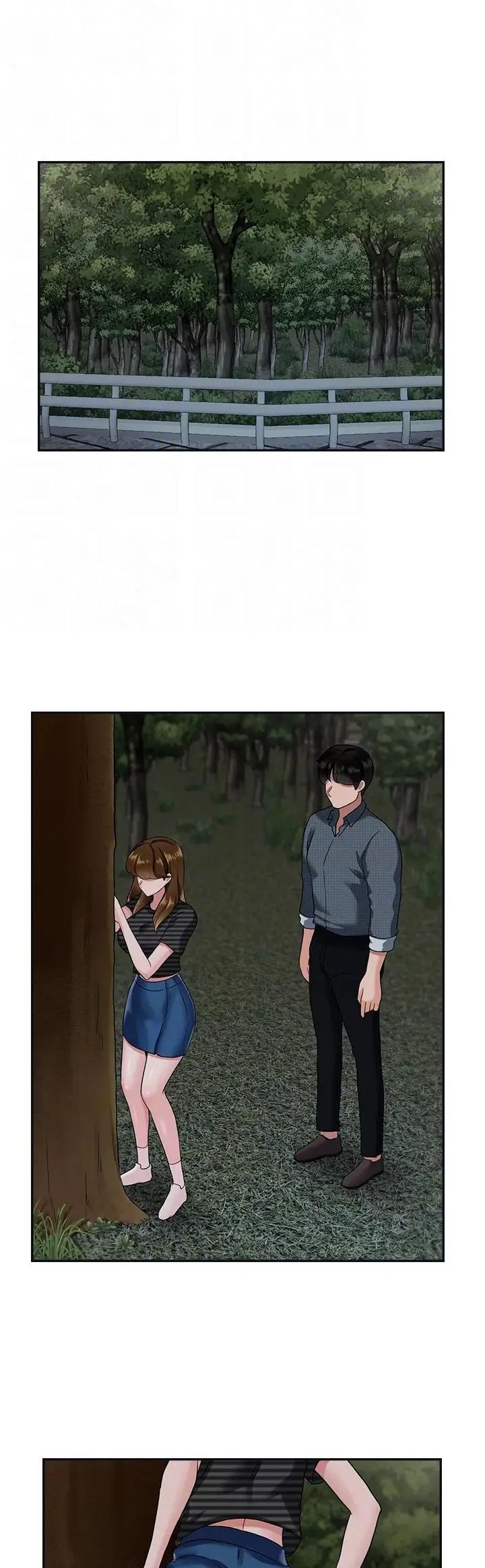 image-komik-an-ardent-teaching-life-chapter-30-17/35