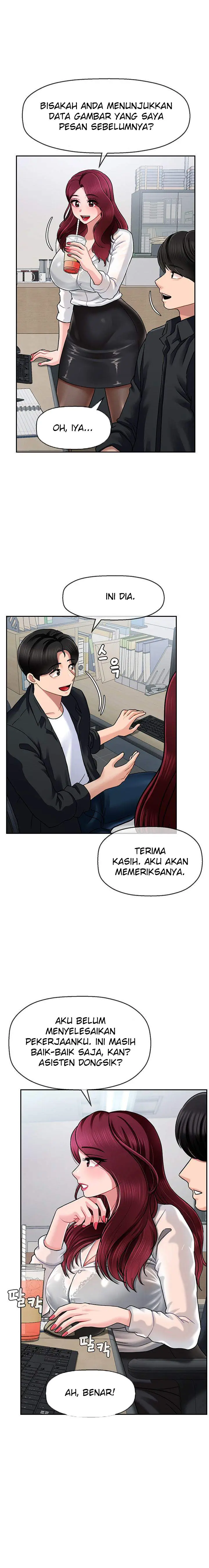 image-komik-an-ardent-teaching-life-chapter-6-8/25