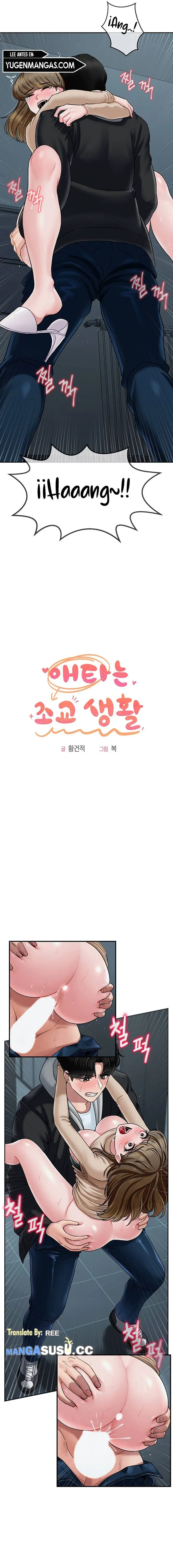 image-komik-an-ardent-teaching-life-chapter-8-3/20