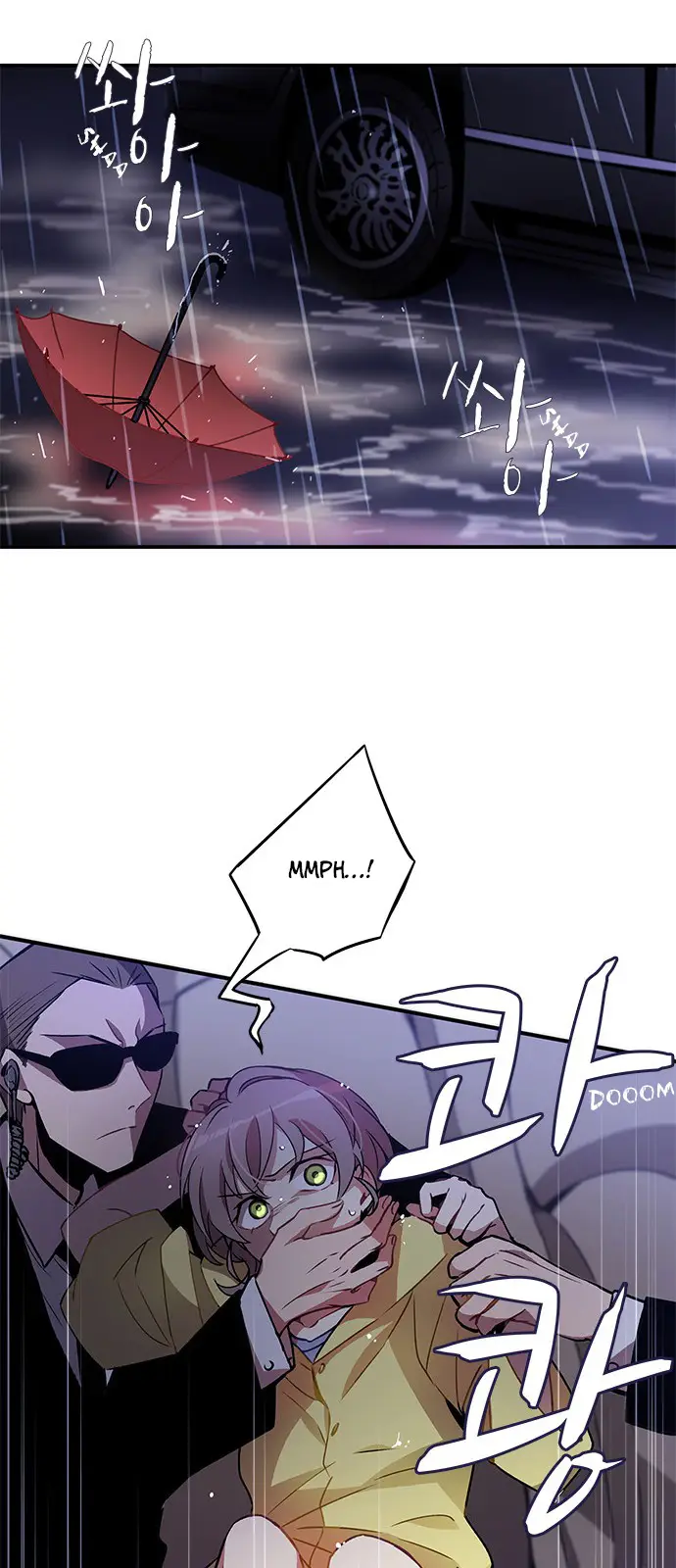 image-komik-an-imperfect-kiss-chapter-1-20/66