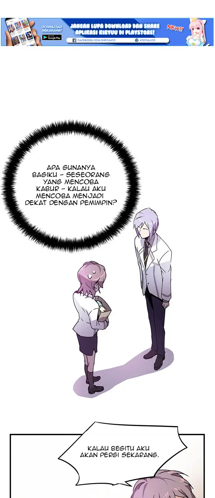 image-komik-an-imperfect-kiss-chapter-1-56/66