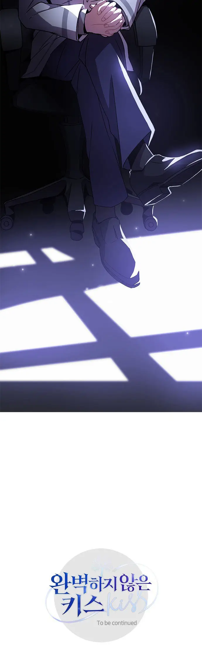 image-komik-an-imperfect-kiss-chapter-4-43/44