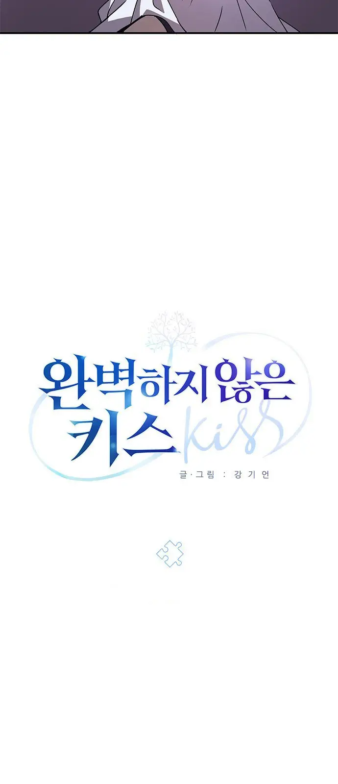 image-komik-an-imperfect-kiss-chapter-5-17/47