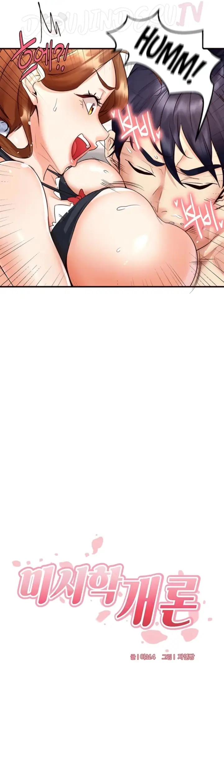 image-komik-an-introduction-to-milf-chapter-13-7/48