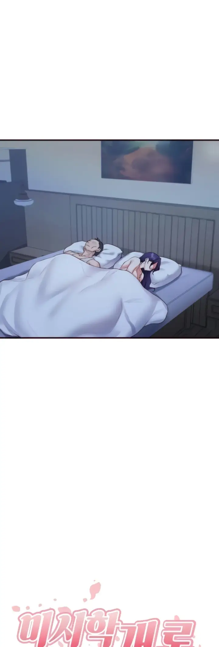 image-komik-an-introduction-to-milf-chapter-15-16/51