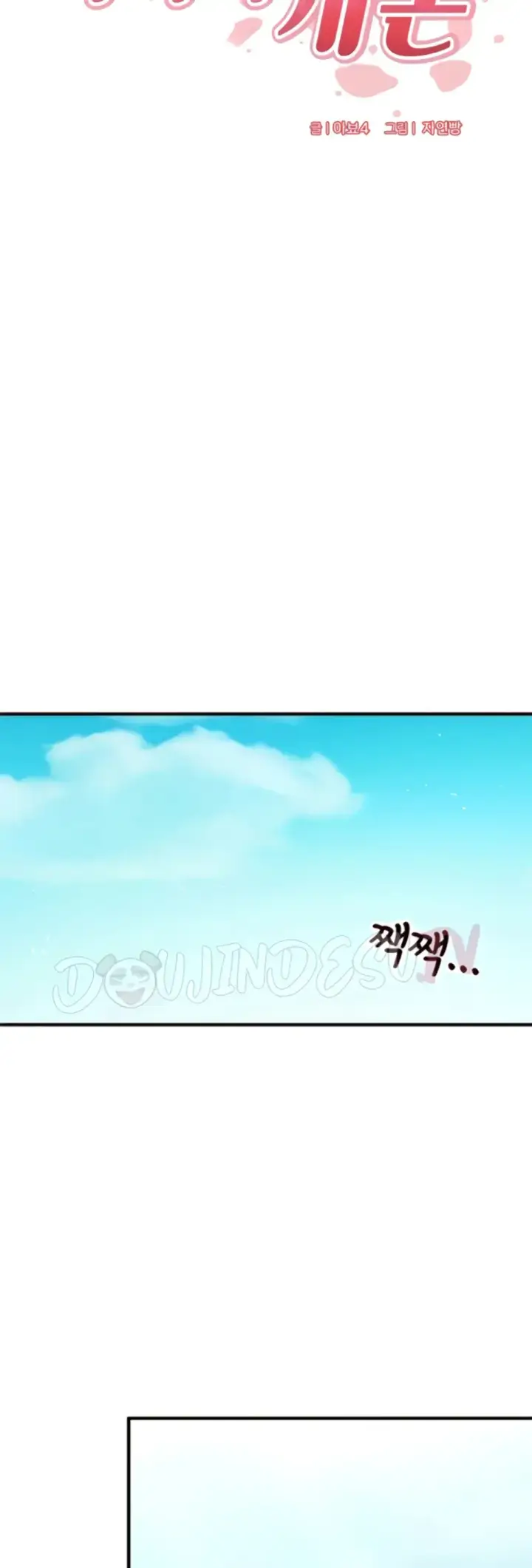 image-komik-an-introduction-to-milf-chapter-15-17/51