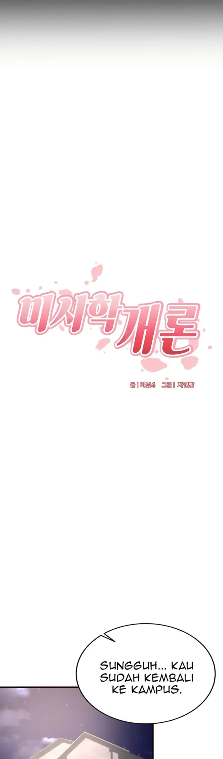 image-komik-an-introduction-to-milf-chapter-24-5/40