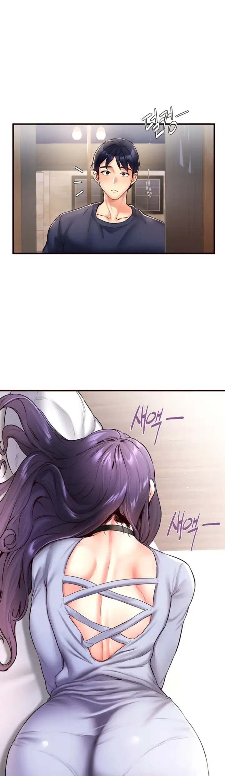 image-komik-an-introduction-to-milf-chapter-24-13/40