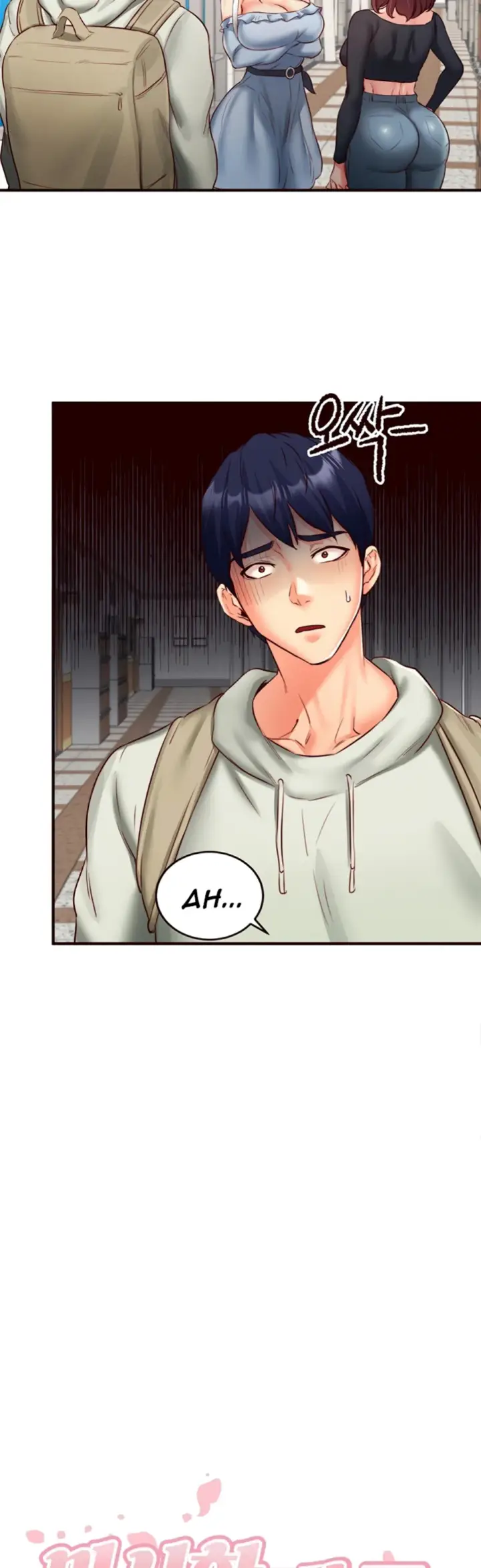 image-komik-an-introduction-to-milf-chapter-32-4/39