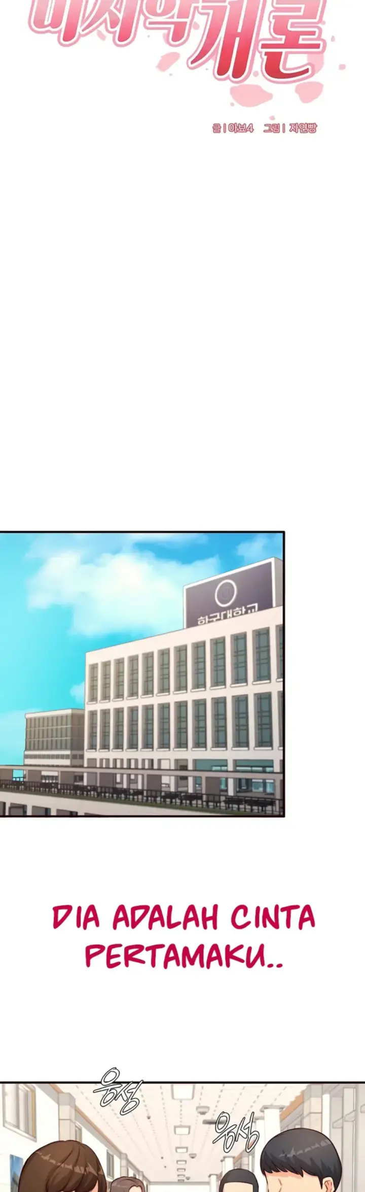 image-komik-an-introduction-to-milf-chapter-32-5/39