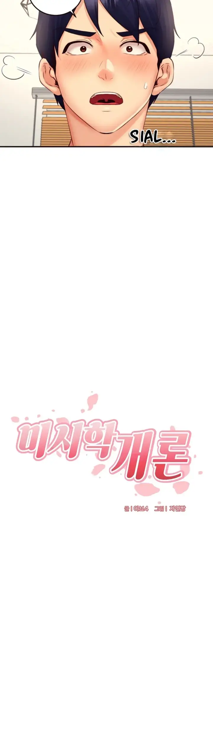 image-komik-an-introduction-to-milf-chapter-34-20/41