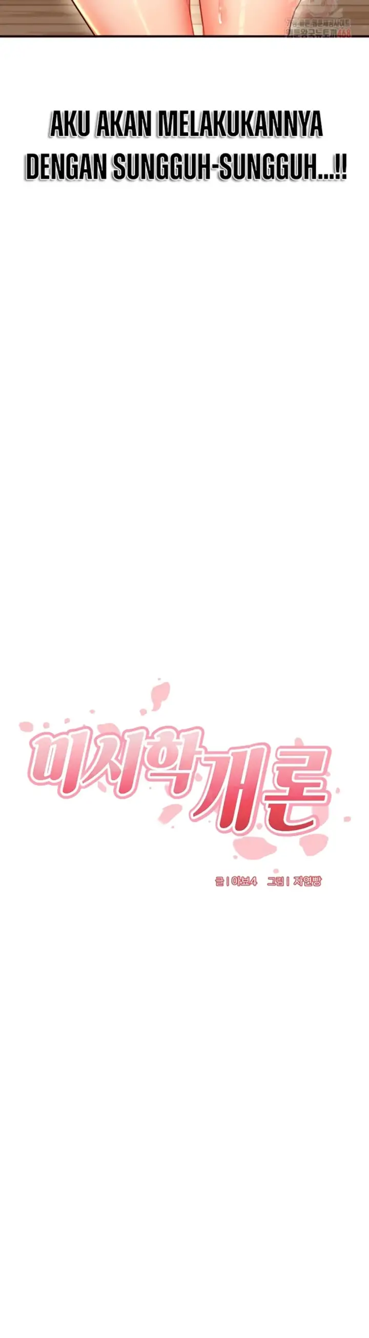 image-komik-an-introduction-to-milf-chapter-40-9/41