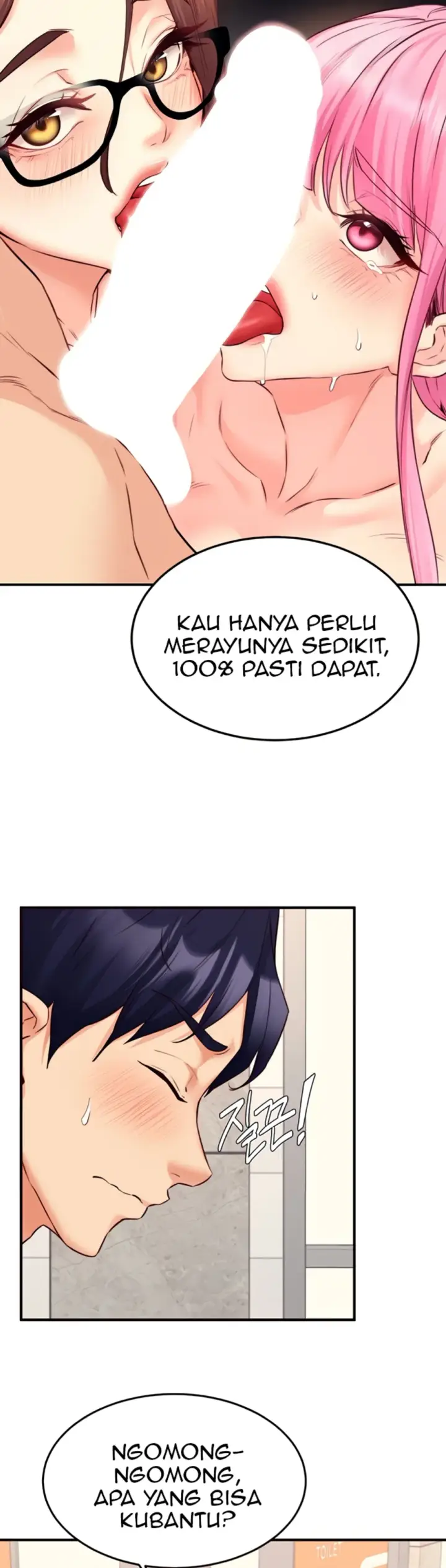 image-komik-an-introduction-to-milf-chapter-43-17/33