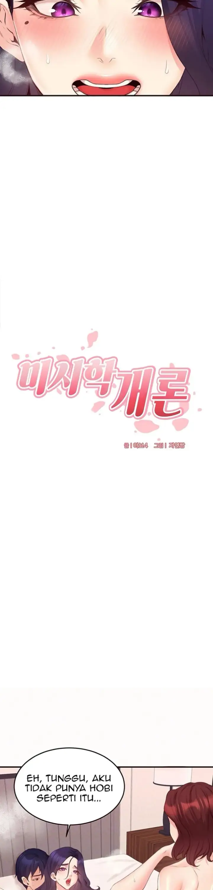 image-komik-an-introduction-to-milf-chapter-59-6/32