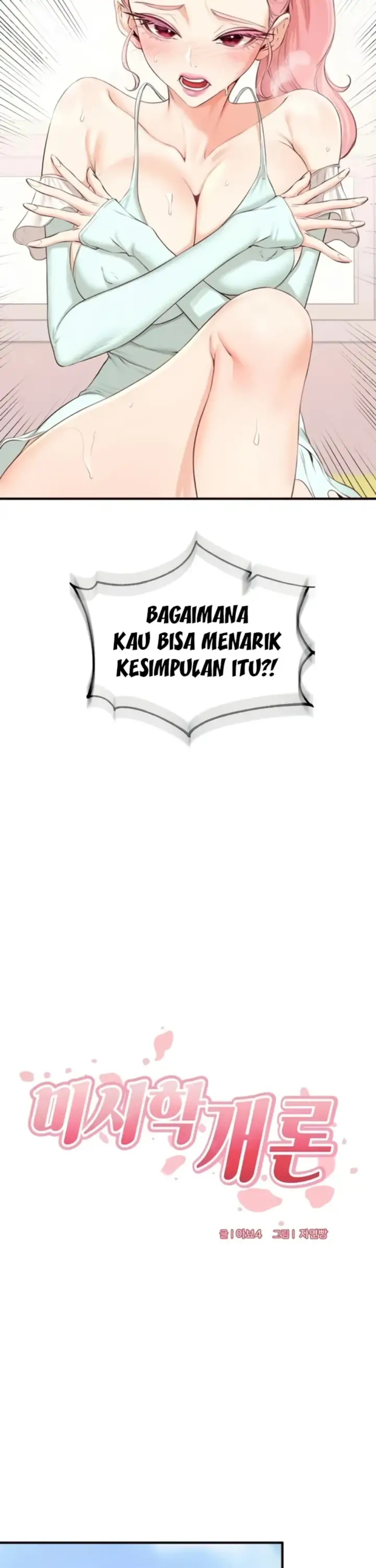 image-komik-an-introduction-to-milf-chapter-68-9/31