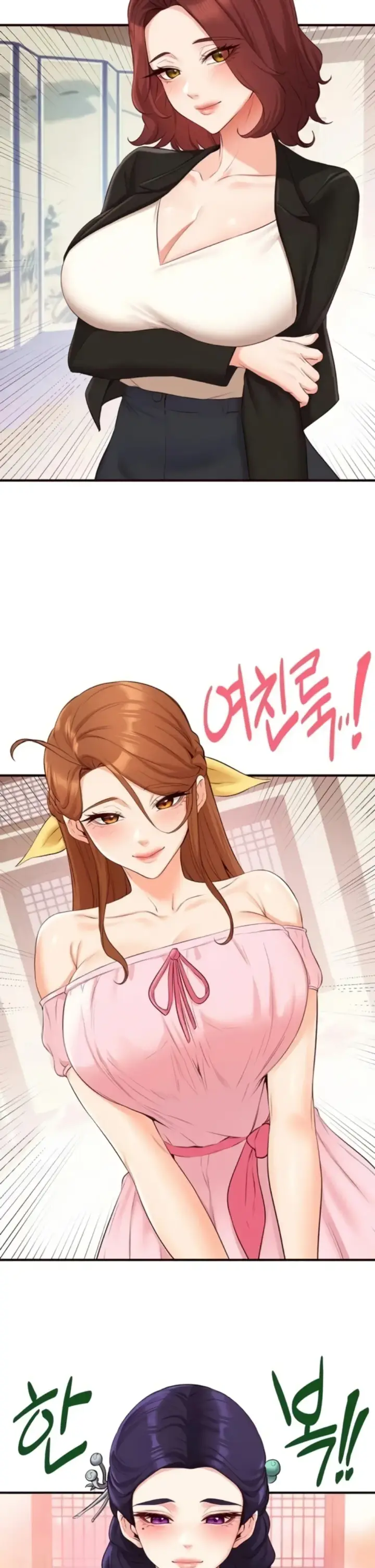 image-komik-an-introduction-to-milf-chapter-68-27/31