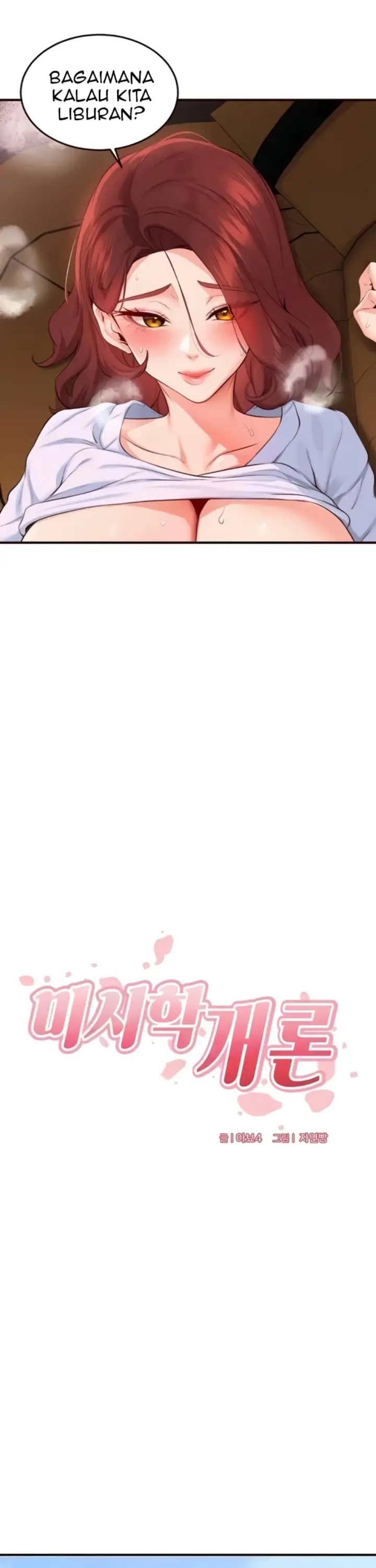 image-komik-an-introduction-to-milf-chapter-73-8/31