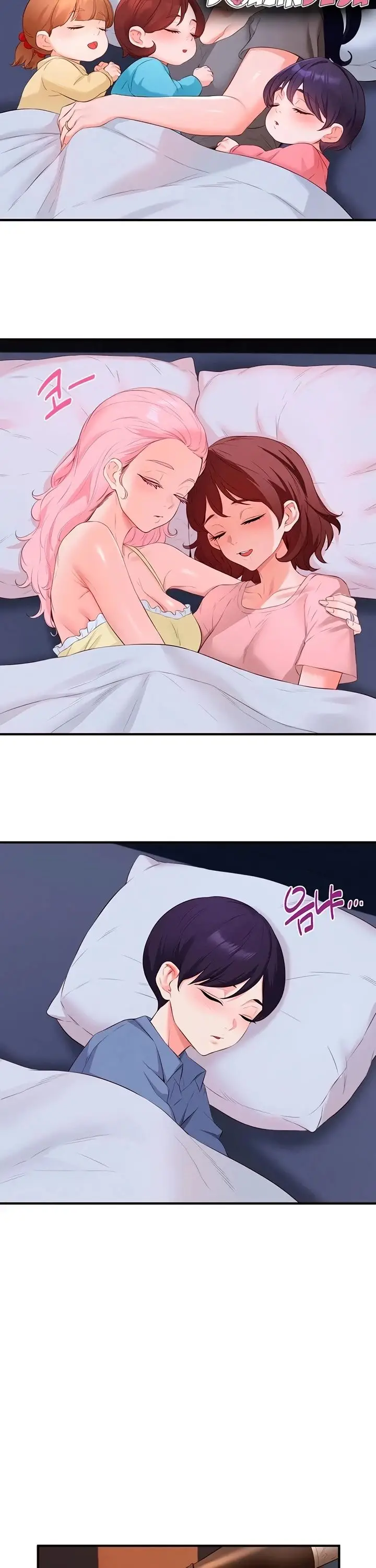 image-komik-an-introduction-to-milf-chapter-90-end-17/30