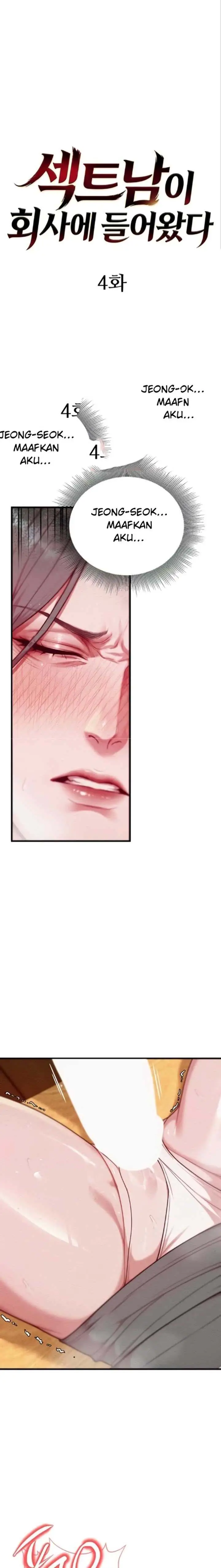 image-komik-an-nsfw-guy-just-joined-the-company-manhwa-chapter-04-1/33