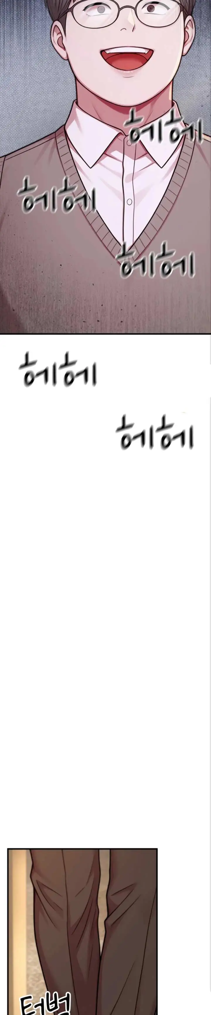 image-komik-an-nsfw-guy-just-joined-the-company-manhwa-chapter-12-37/43