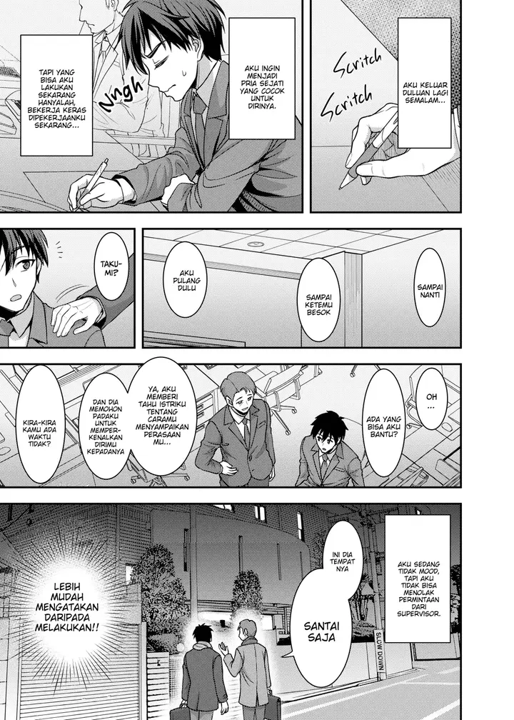 image-komik-an-older-wife-supple-cage-chapter-1-end-10/51