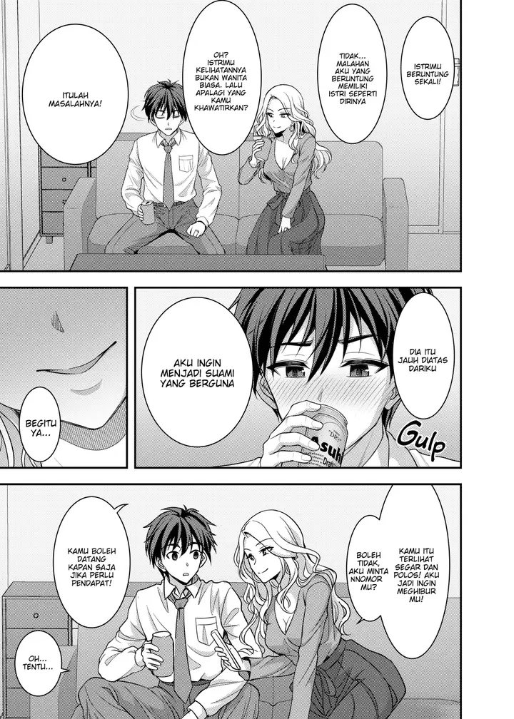 image-komik-an-older-wife-supple-cage-chapter-1-end-12/51
