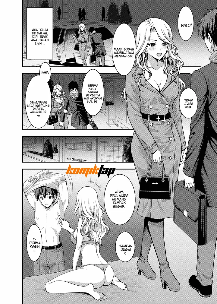image-komik-an-older-wife-supple-cage-chapter-1-end-17/51