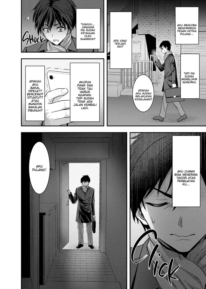 image-komik-an-older-wife-supple-cage-chapter-1-end-27/51