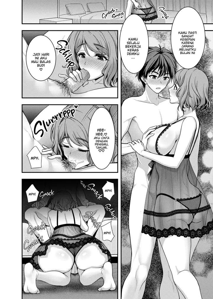 image-komik-an-older-wife-supple-cage-chapter-1-end-31/51