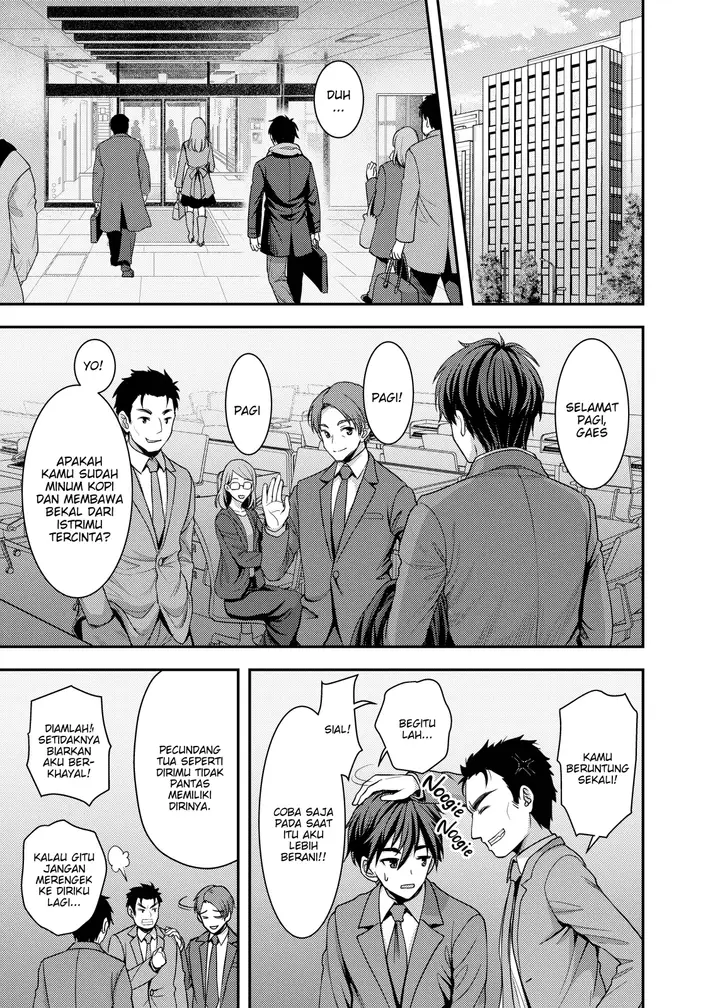 image-komik-an-older-wife-chapter-01-3/51