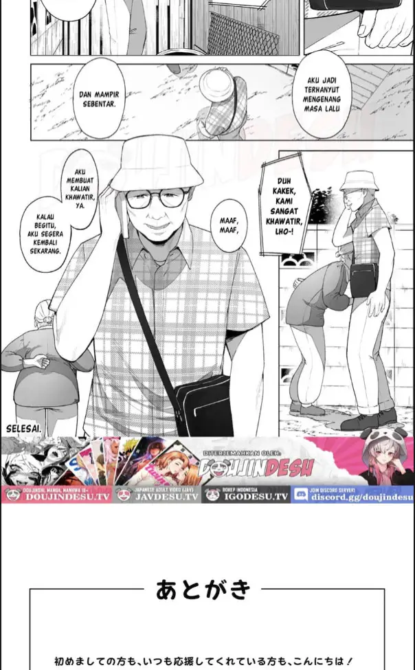 image-komik-ana-no-mukou-no-atsui-natsu-chapter-01-58/60