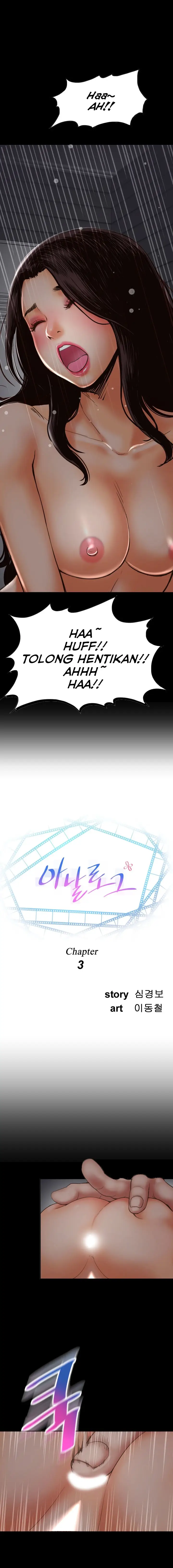 image-komik-analog-chapter-03-0/21