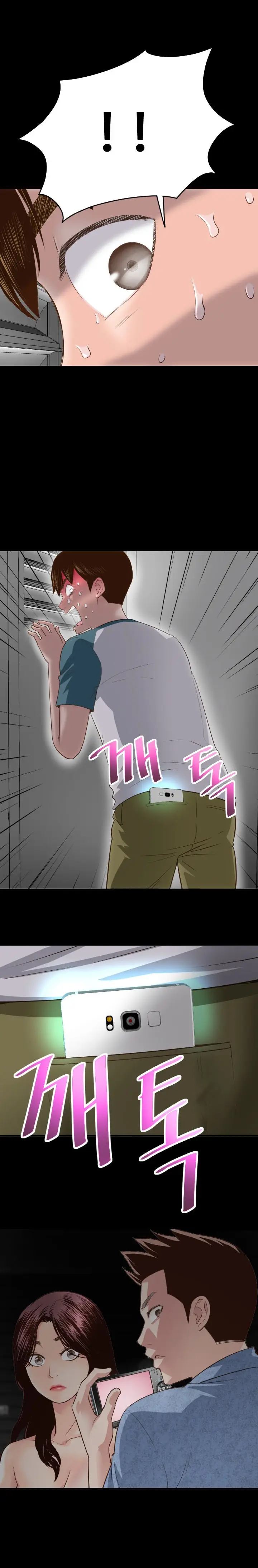 image-komik-analog-chapter-06-11/19