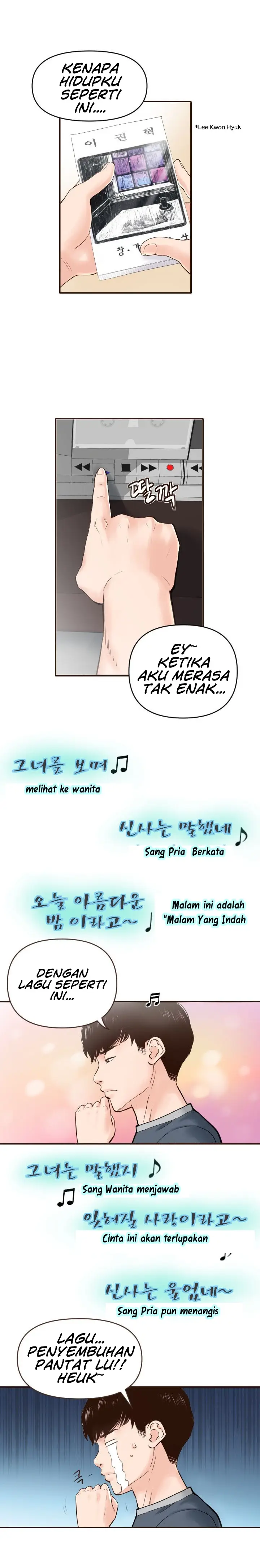 image-komik-analog-chapter-1-10/29