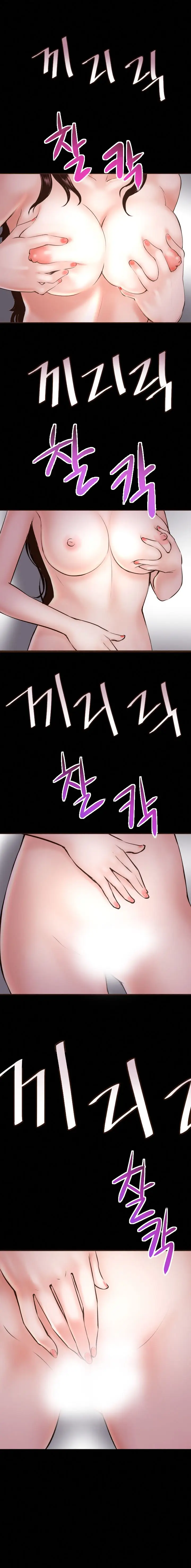 image-komik-analog-chapter-1-25/29