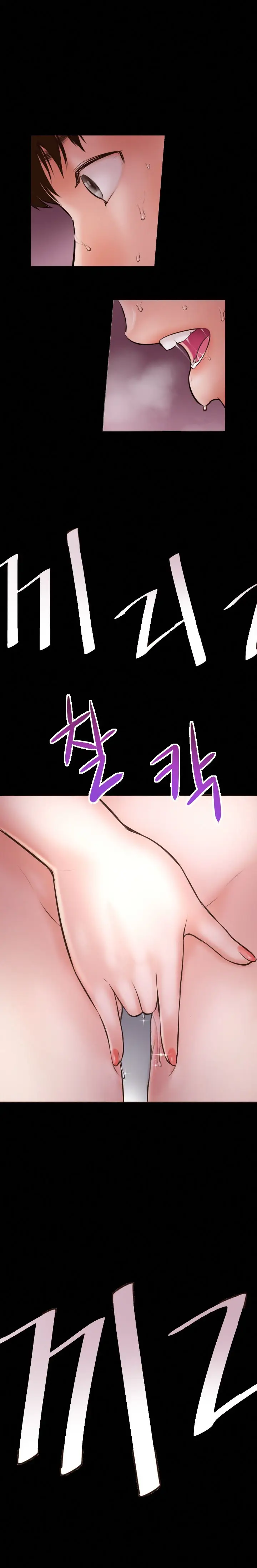 image-komik-analog-chapter-1-26/29