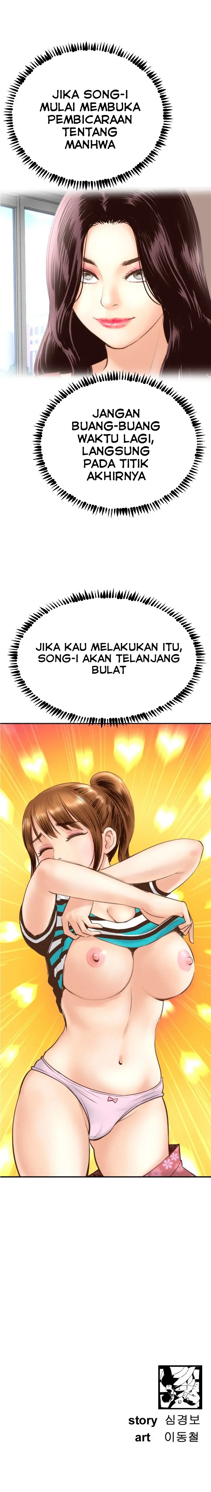 image-komik-analog-chapter-3-20/21
