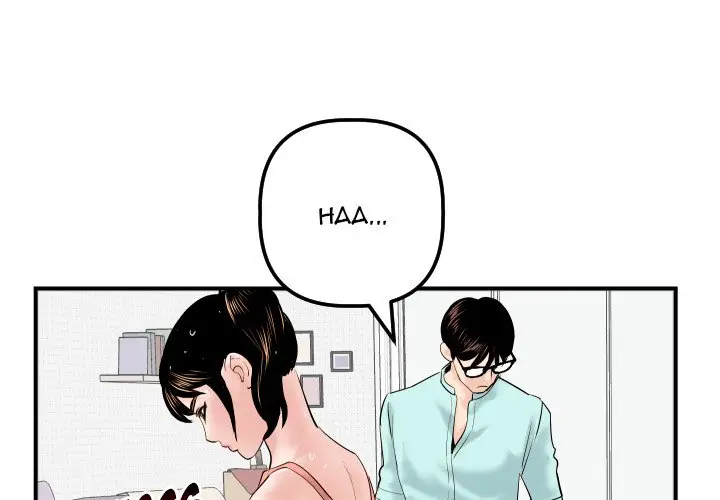 image-komik-analog-chapter-32-3/139