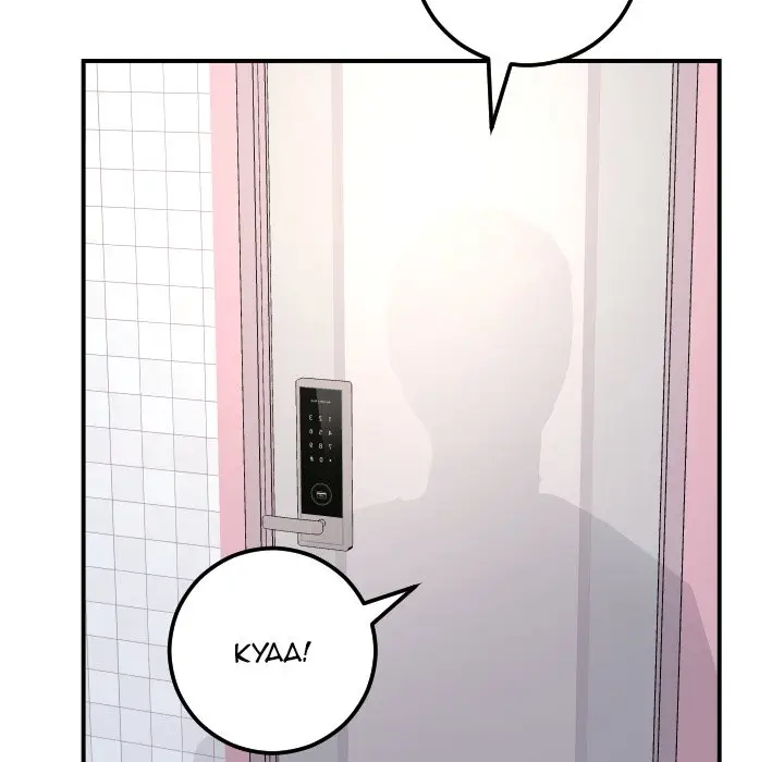 image-komik-analog-chapter-36-14/134