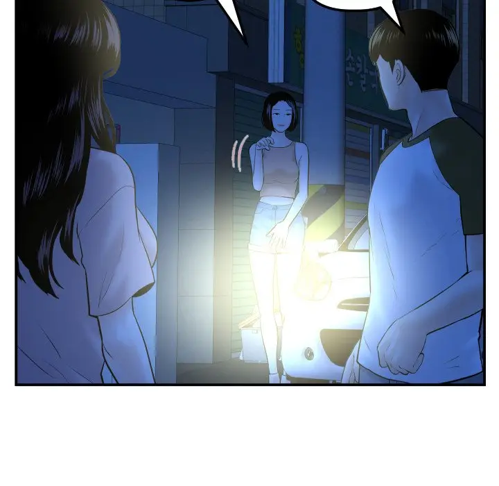 image-komik-analog-chapter-41-93/138