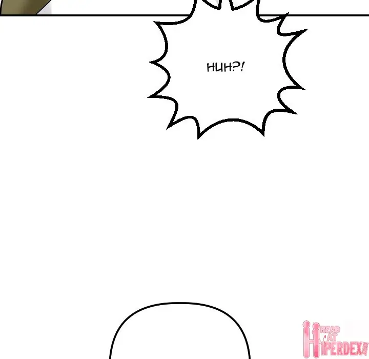 image-komik-analog-chapter-58-77/151