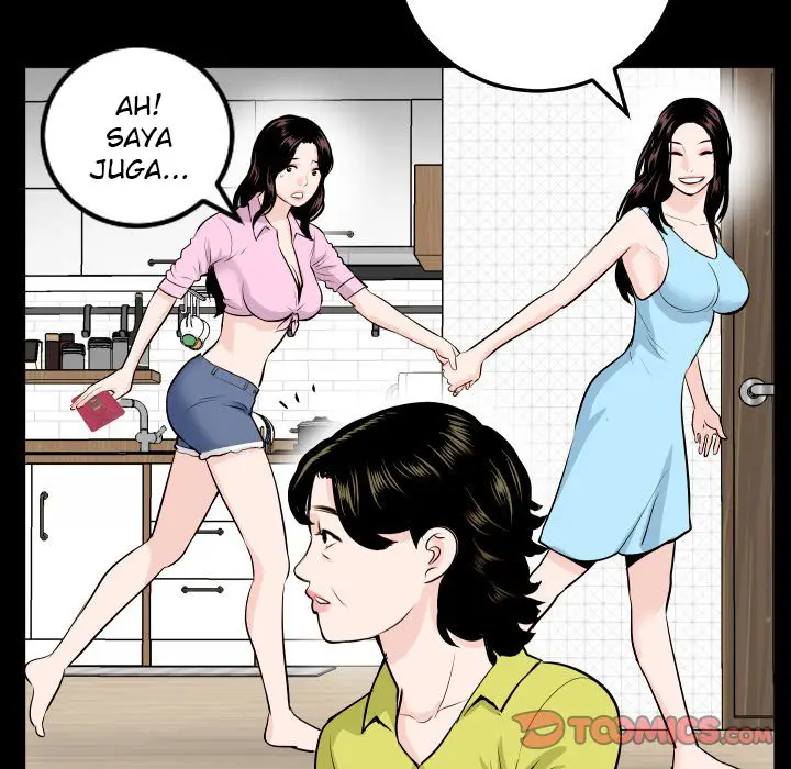 image-komik-analog-chapter-66-70/141