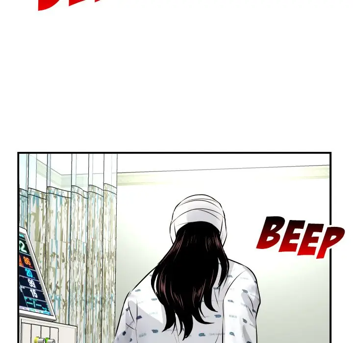 image-komik-analog-chapter-68-141/150