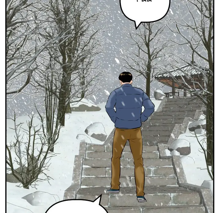 image-komik-analog-chapter-69-end-137/157