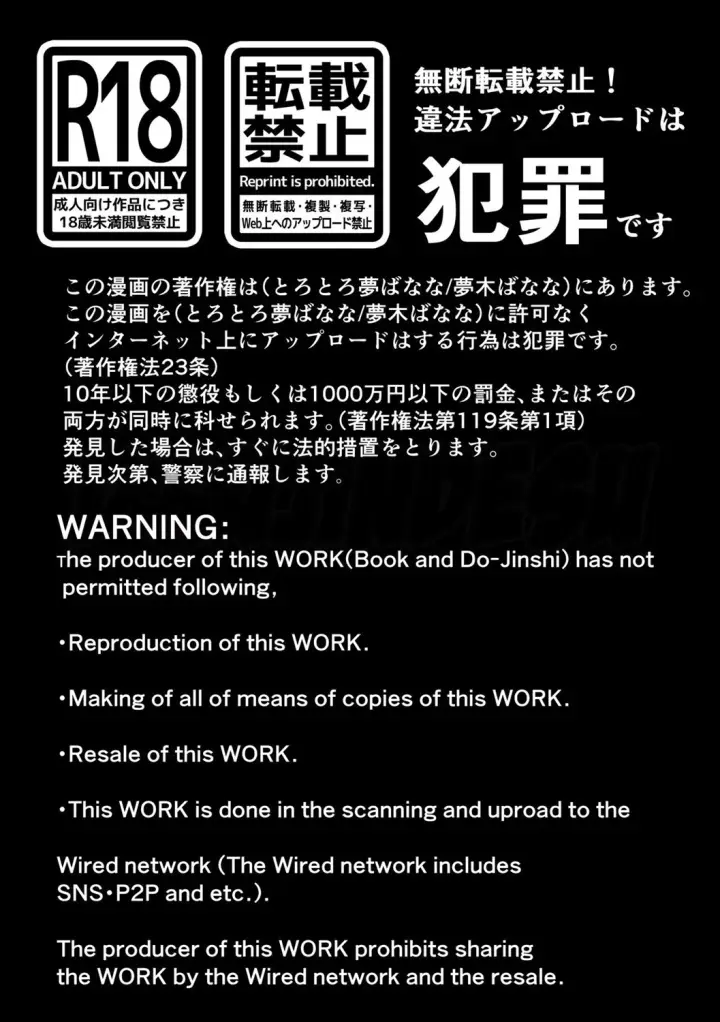 image-komik-anata-ga-nozomu-chapter-02-38/39