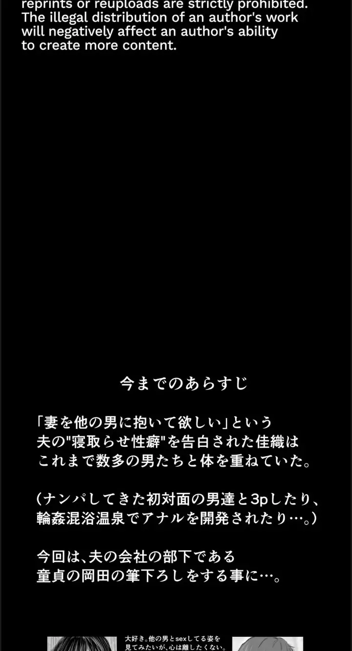 image-komik-anata-ga-nozomu-chapter-06-2/65